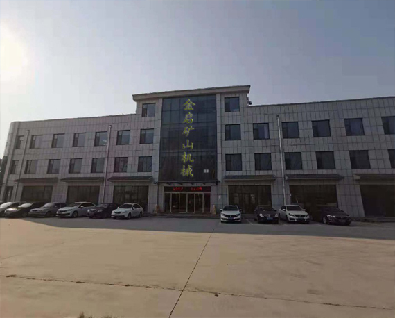 公司簡介